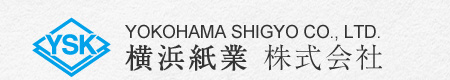 横浜紙業株式会社