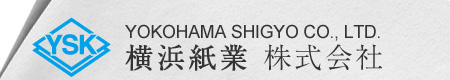 横浜紙業株式会社